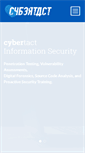 Mobile Screenshot of cybertact.com